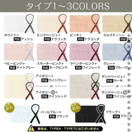 ゆきたん on LIPS 「【Qoo10メガポ開催中!このマスク可愛くて安っ‼️】こんにち..」(4枚目)