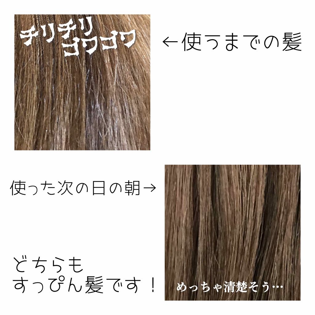 シャンプー(ダイヤ) ふつう〜硬毛用/ジェミールフラン/サロンシャンプーを使ったクチコミ（2枚目）