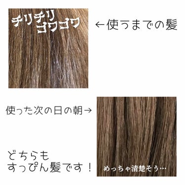 エルジューダ グレイスオン セラム/エルジューダ/ヘアオイルを使ったクチコミ（2枚目）