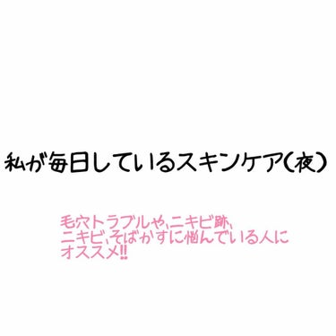 メラノCC 薬用しみ集中対策液(旧)/メラノCC/美容液を使ったクチコミ（1枚目）