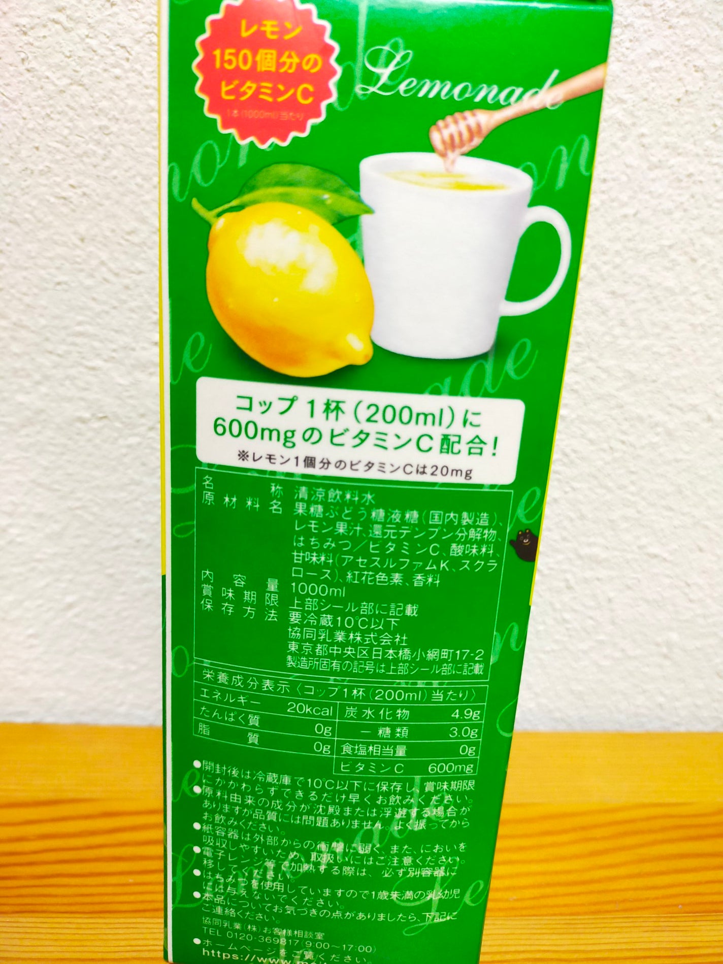 美白美容液 VC/ちふれ/美容液を使ったクチコミ(5枚目)