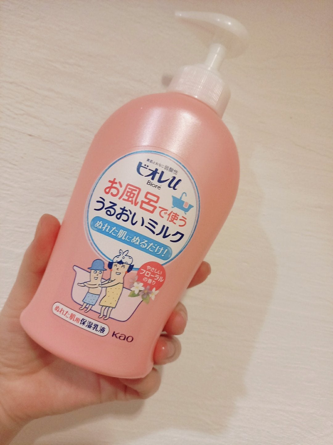 お風呂で使う うるおいミルク やさしいフローラルの香り/ビオレu/ボディミルクを使ったクチコミ(1枚目)