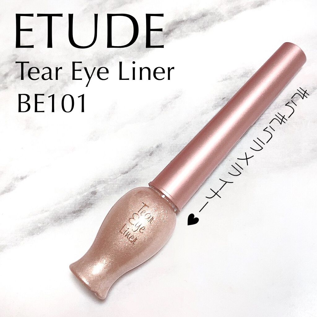 ティアー アイライナー/ETUDE/リキッドアイライナーを使ったクチコミ（1枚目）