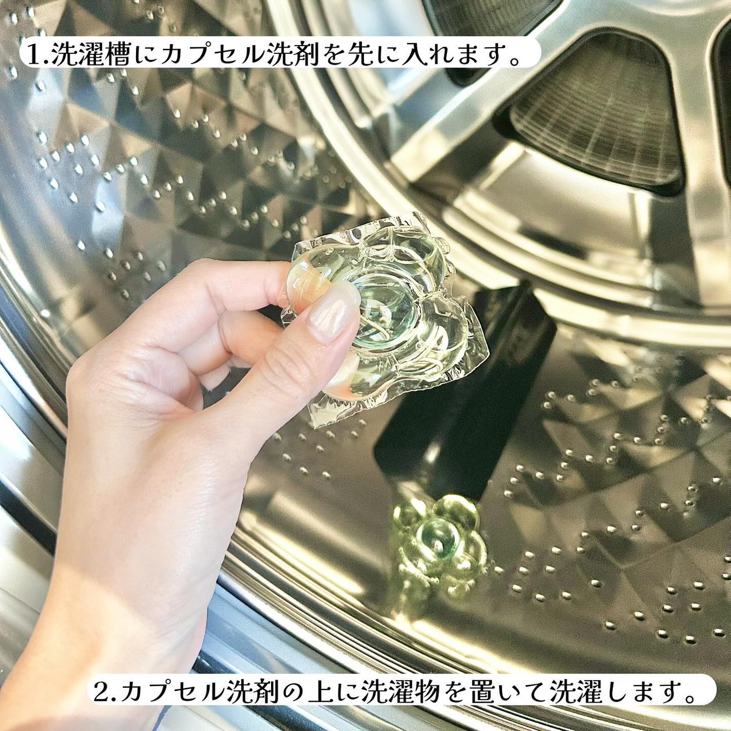 ヴィーガン部屋干しカプセル洗濯洗剤/LAVOIR/洗濯洗剤を使ったクチコミ(5枚目)