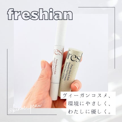 グラスライクリップジェリー/freshian/口紅を使ったクチコミ(1枚目)