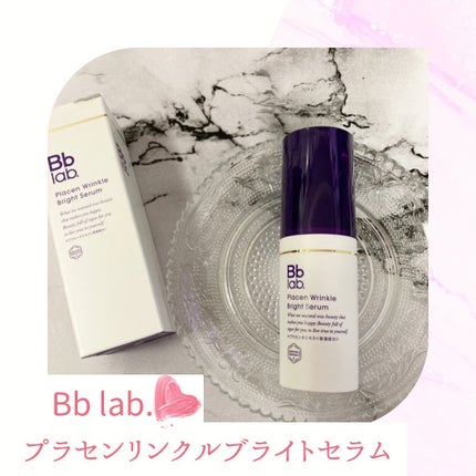 プラセンリンクルブライトセラム/Bb lab./美容液を使ったクチコミ(1枚目)