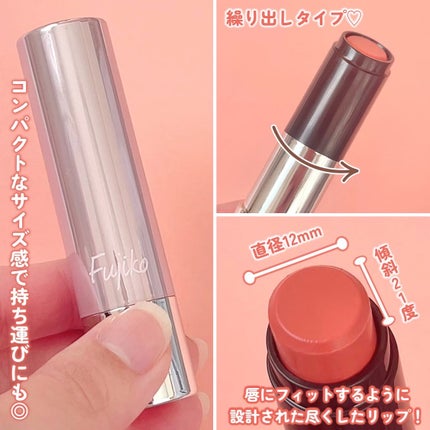 ノールックリップ/Fujiko/口紅を使ったクチコミ(3枚目)