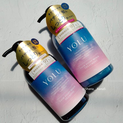 カームナイトリペアシャンプー/トリートメント/YOLU/市販シャンプーを使ったクチコミ(6枚目)