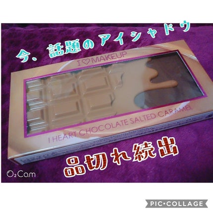 アイラブチョコレート/MAKEUP REVOLUTION/アイシャドウパレットを使ったクチコミ(1枚目)