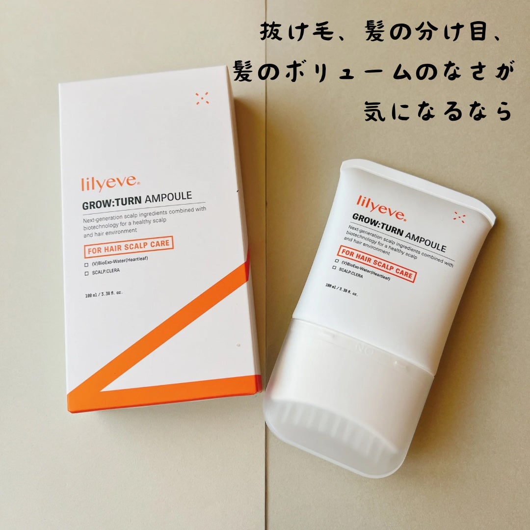 グローターン 100ml/リリーイブ/頭皮ローションを使ったクチコミ(1枚目)