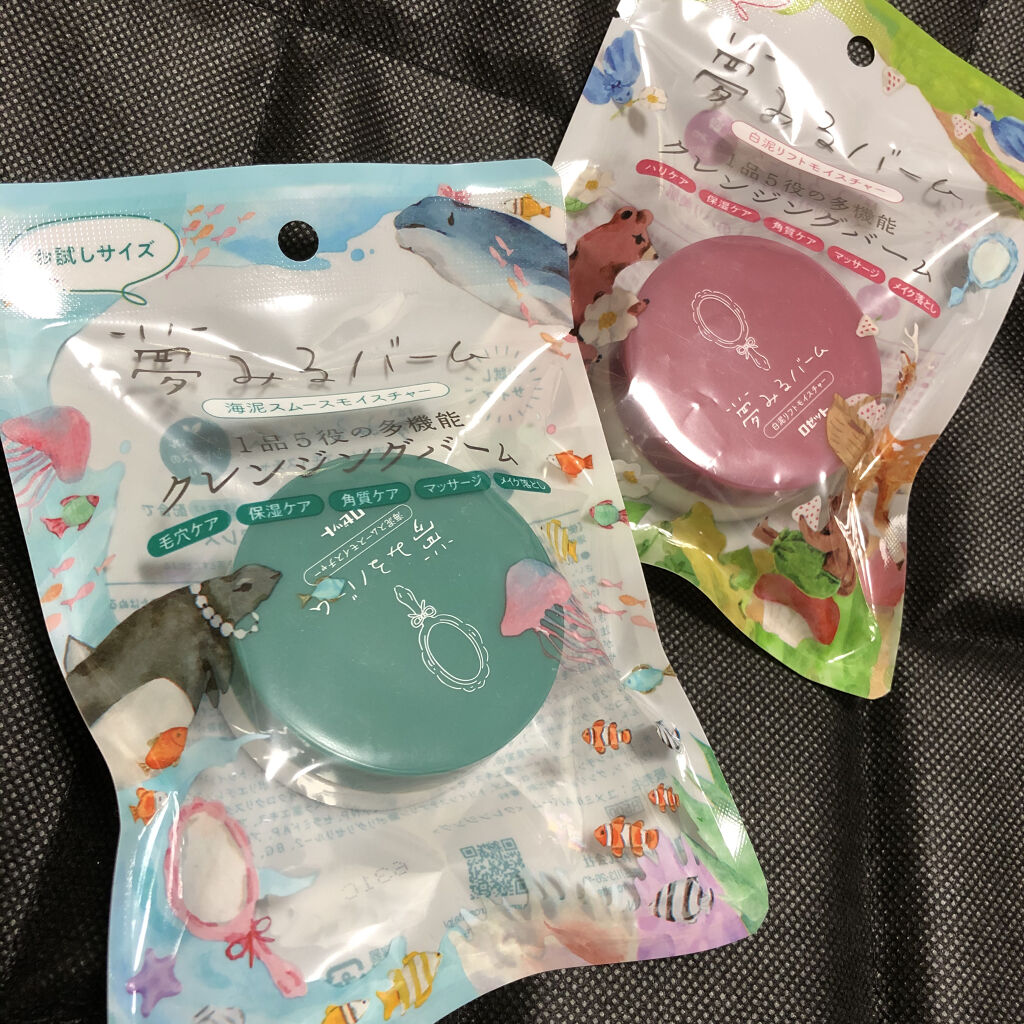 ロゼット
夢みるバーム 海泥スムースモイスチャー
夢みるバーム 白泥リフトモイスチャー

お試しサイズの20g入りで500円！

現品サイズしかないと思っていたら店頭でお試しサイズを発見！
500円というお試し価格に最適な値段だったので迷わ