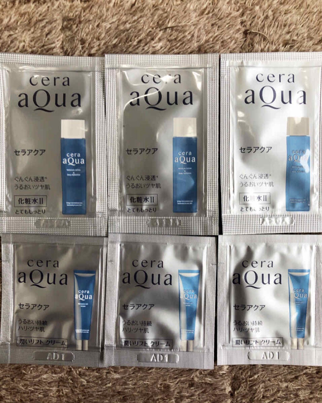 潤いリフト クリーム/セラアクア/フェイスクリームを使ったクチコミ(1枚目)