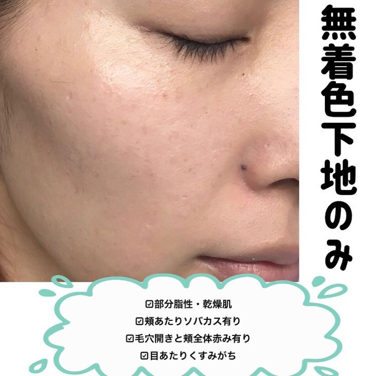 （旧）アンリミテッド ラスティング フルイド/shu uemura/リキッドファンデーションを使ったクチコミ（2枚目）