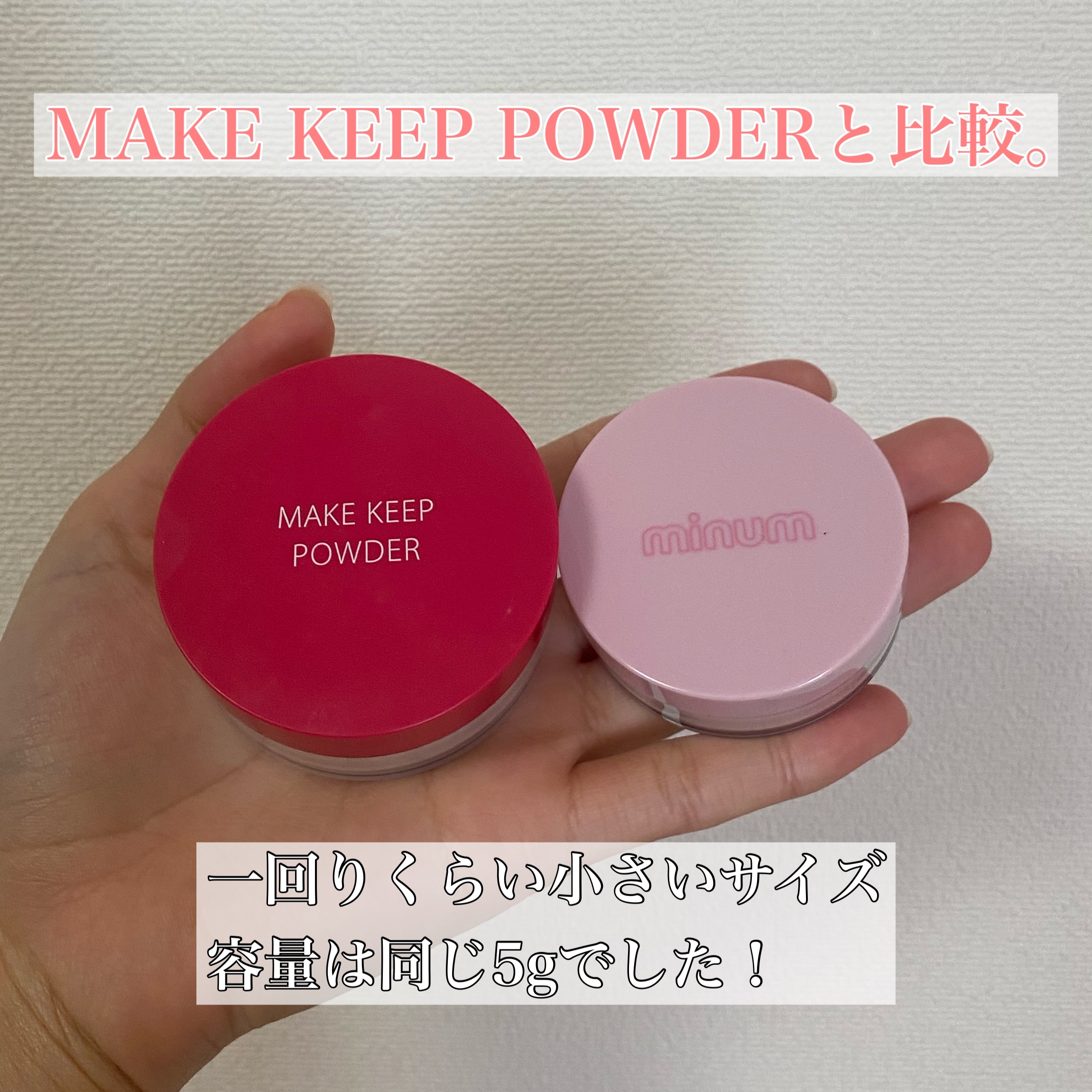 ミニュム フェイスパウダー 02 グロウ/minum/プレストパウダーを使ったクチコミ（3枚目）