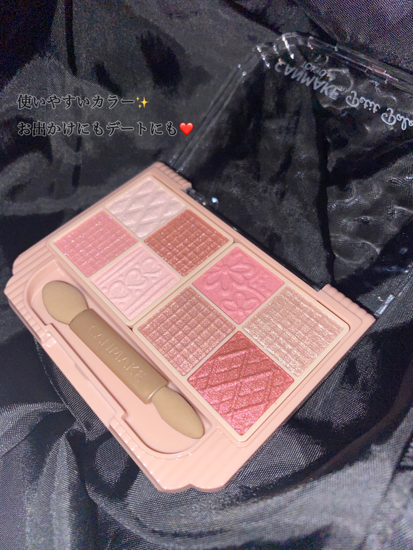 プティパレットアイズ/キャンメイク/パウダーアイシャドウを使ったクチコミ(2枚目)