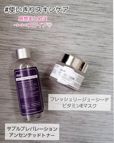 サプルプレパレーションアンセンテッドトナー(180ml)/Klairs/化粧水を使ったクチコミ（1枚目）