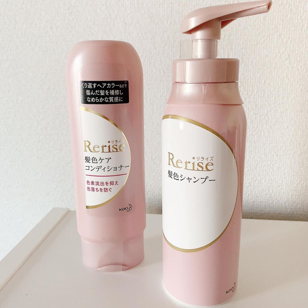 髪色シャンプー/リライズ/市販シャンプーを使ったクチコミ(1枚目)