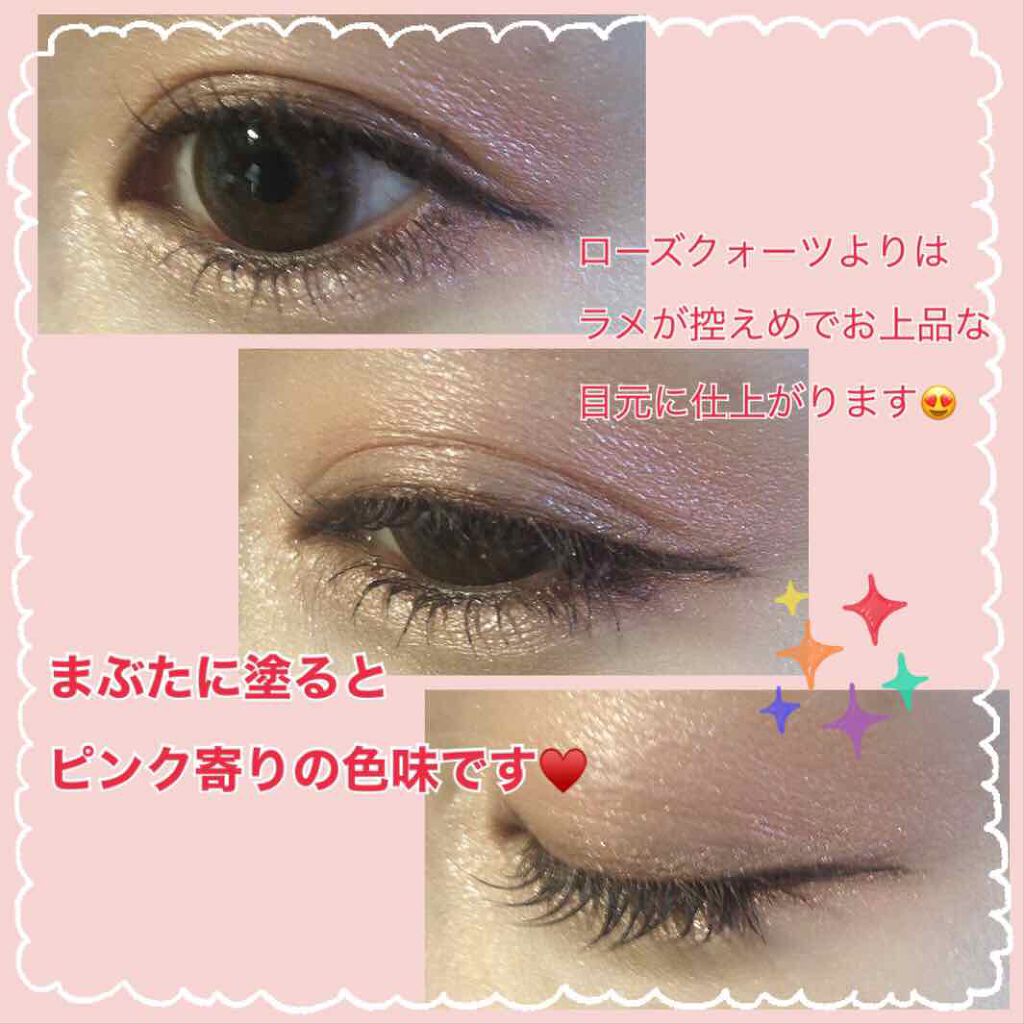 ニュアンスオンアイシャドウ/CEZANNE/アイシャドウパレットを使ったクチコミ（2枚目）