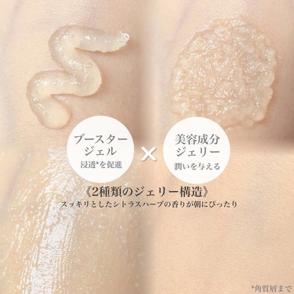 N organic Bright ホワイト クリア ジェルウォッシュ/N organic/その他洗顔料を使ったクチコミ(2枚目)