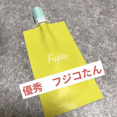 ある年はどでかいコンパクトタイプにお世話になりました。

今年は、モバイルというステキなサイズを発見✨
これならわたしの小さい鞄にも入る🧳
ありがとう😊フジコたん。

衛生的にもワンシーズン使い切りサイ