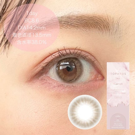 TOPARDS 1day/TOPARDS/ワンデー(1DAY)カラコンを使ったクチコミ(3枚目)