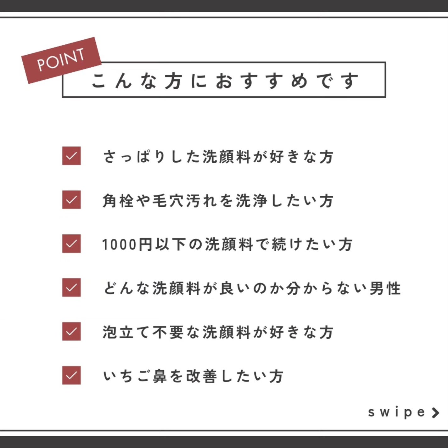 メンズビオレ 炭洗顔料 ジェルタイプ/メンズビオレ/その他洗顔料を使ったクチコミ(5枚目)