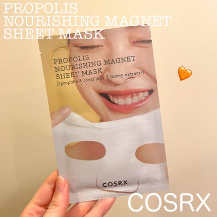 フルフィットプロポリスナリシングマグネットシートマスク /COSRX/シートマスク・パックを使ったクチコミ(1枚目)