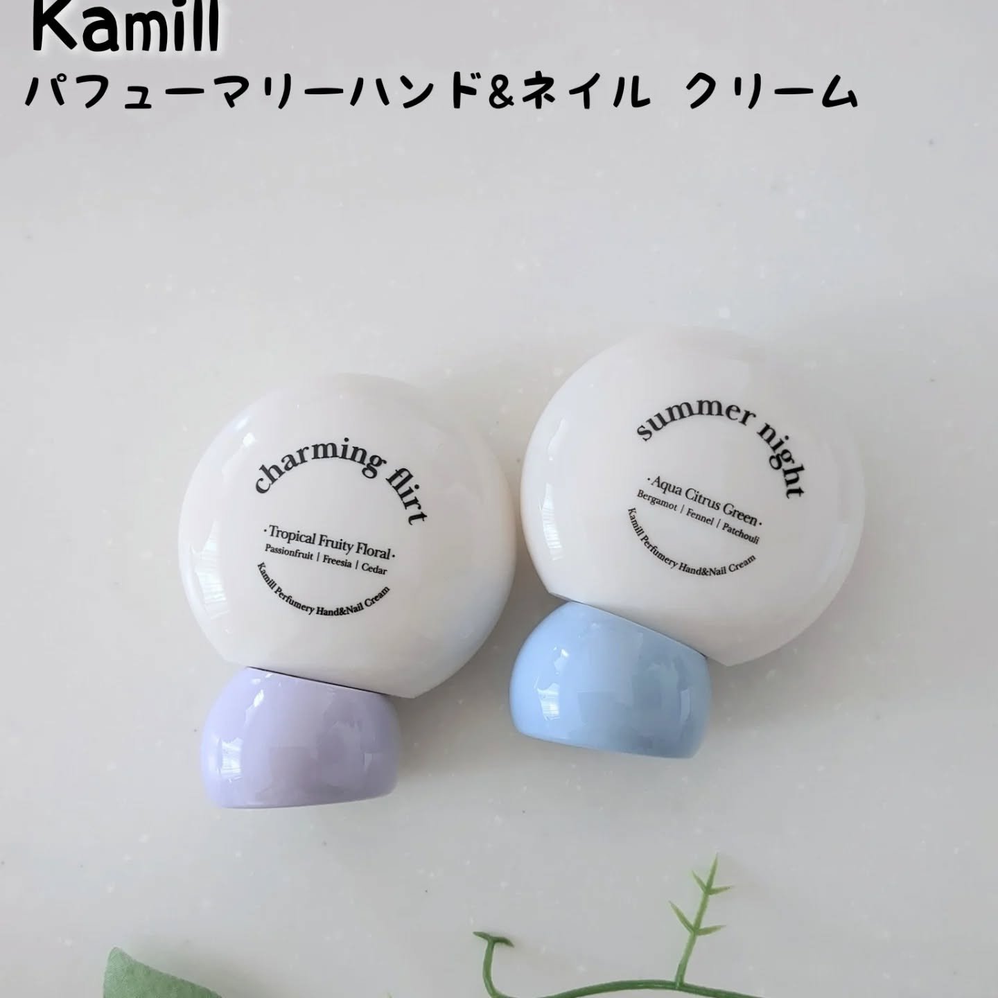 パフューマリー ハンド＆ネイルクリーム サマーナイト 50ml/カミール/ハンドクリームを使ったクチコミ（1枚目）