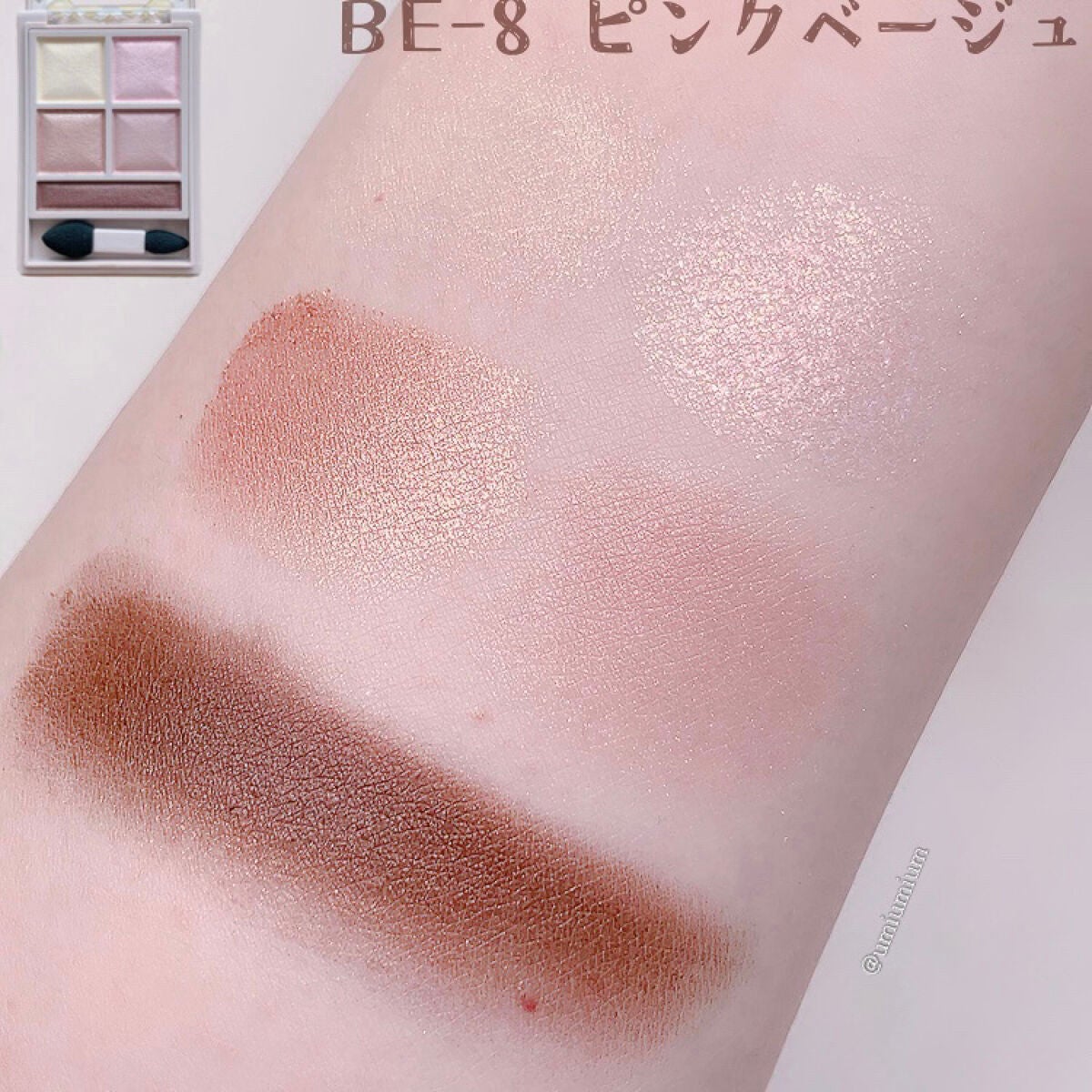 パノラマデザイン アイパレット/Visée/アイシャドウパレットを使ったクチコミ(5枚目)