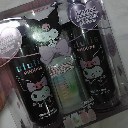 ウルリス クロミ ピンクミー コントロール ペアセット/ululis/市販シャンプーを使ったクチコミ(2枚目)
