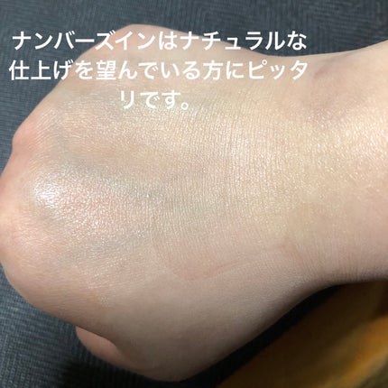 BBクリーム/CEZANNE/BBクリームを使ったクチコミ(10枚目)