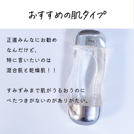 とまと村長@化粧品研究者 on LIPS 「@tomato4researcher ←透明感が欲しい人はフォ..」(8枚目)