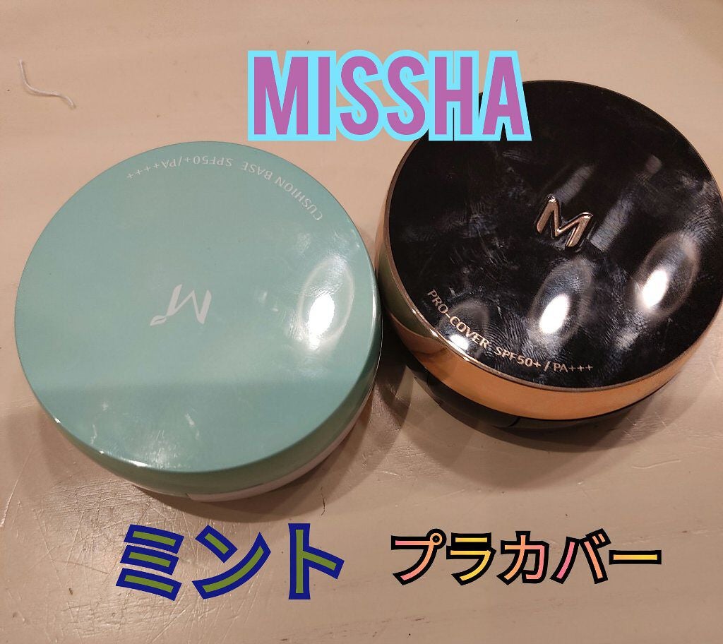 M クッション ファンデーション(プロカバー)/MISSHA/クッションファンデーションを使ったクチコミ(1枚目)