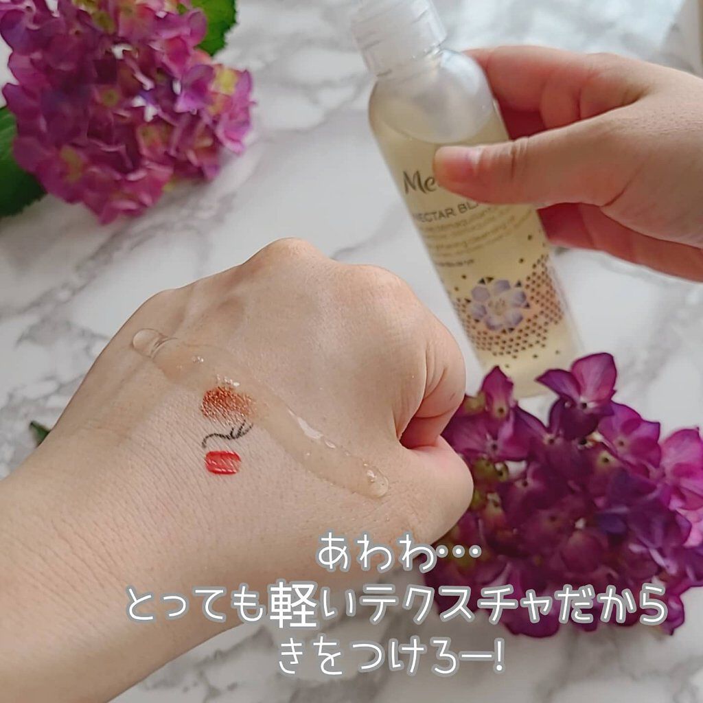 ネクターブラン クレンジングオイル /Melvita/オイルクレンジングを使ったクチコミ（3枚目）