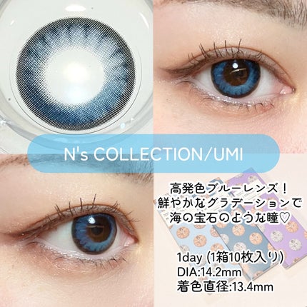 N’s COLLECTION 1day/N’s COLLECTION/ワンデー(1DAY)カラコンを使ったクチコミ(3枚目)
