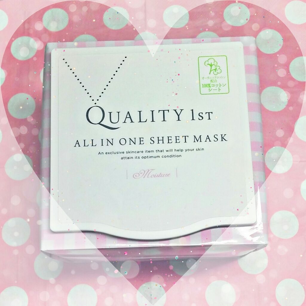 オールインワンシートマスク モイストEX/クオリティファースト/シートマスク・パックを使ったクチコミ（1枚目）