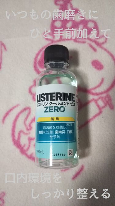 リステリン ウォータリータブレット リステリンの口コミ 新感覚 リステリン ウォータリータブレッ By M C 混合肌 Lips