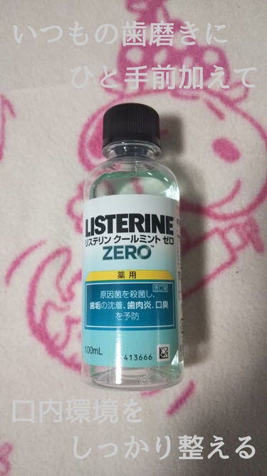 今だからこそ
お口のケアも念入りに🌟



引っ越してから早々に
新型コロナで自粛になったので
行きつけの歯医者さんを見つけられず


今、虫歯ができちゃったら
かなり困るな💦


…と言うことで


