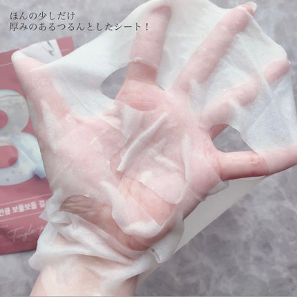 3番 すべすべキメケアシートマスク/numbuzin/シートマスク・パックを使ったクチコミ(2枚目)