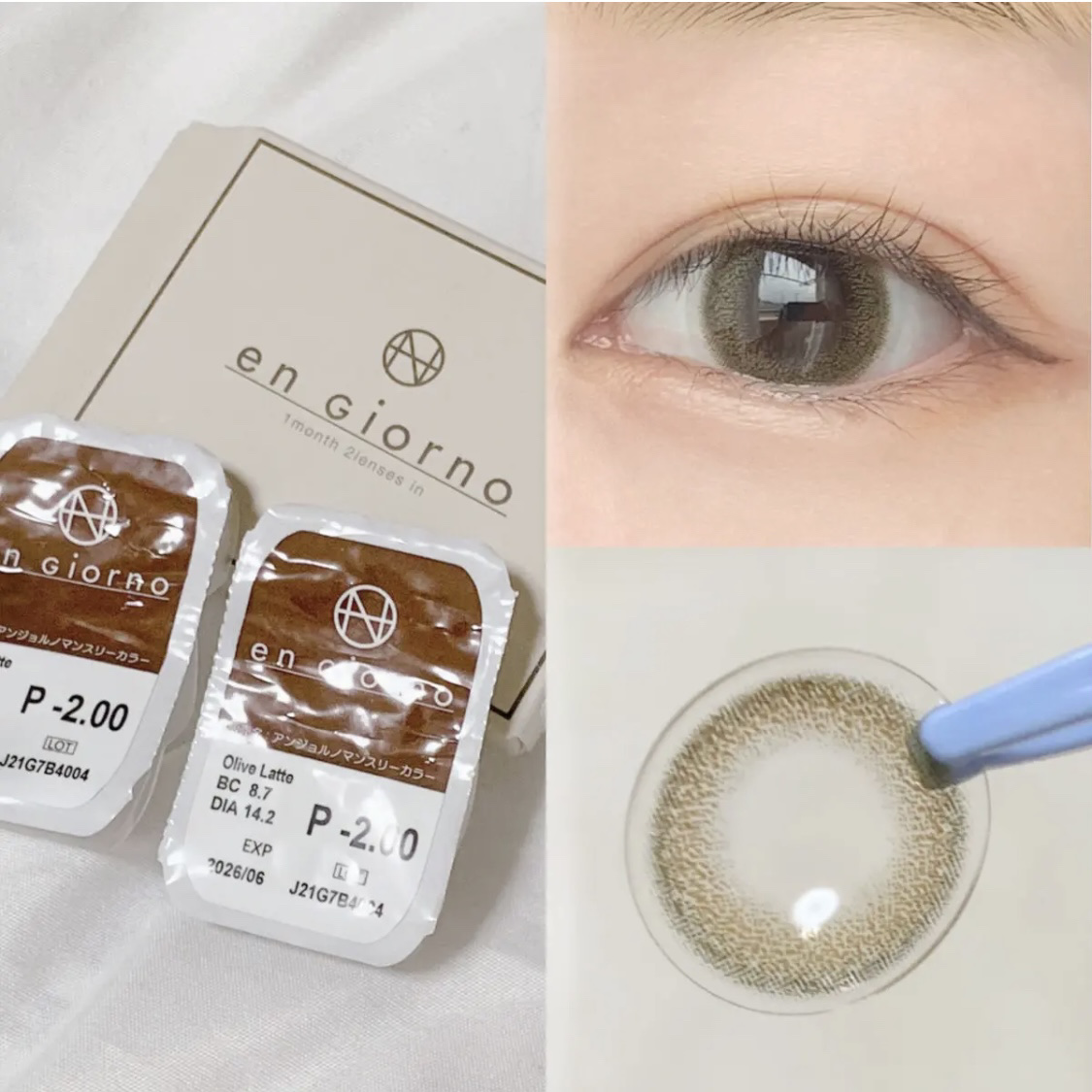 アンジョルノ/en Giorno/カラーコンタクトレンズを使ったクチコミ（3枚目）