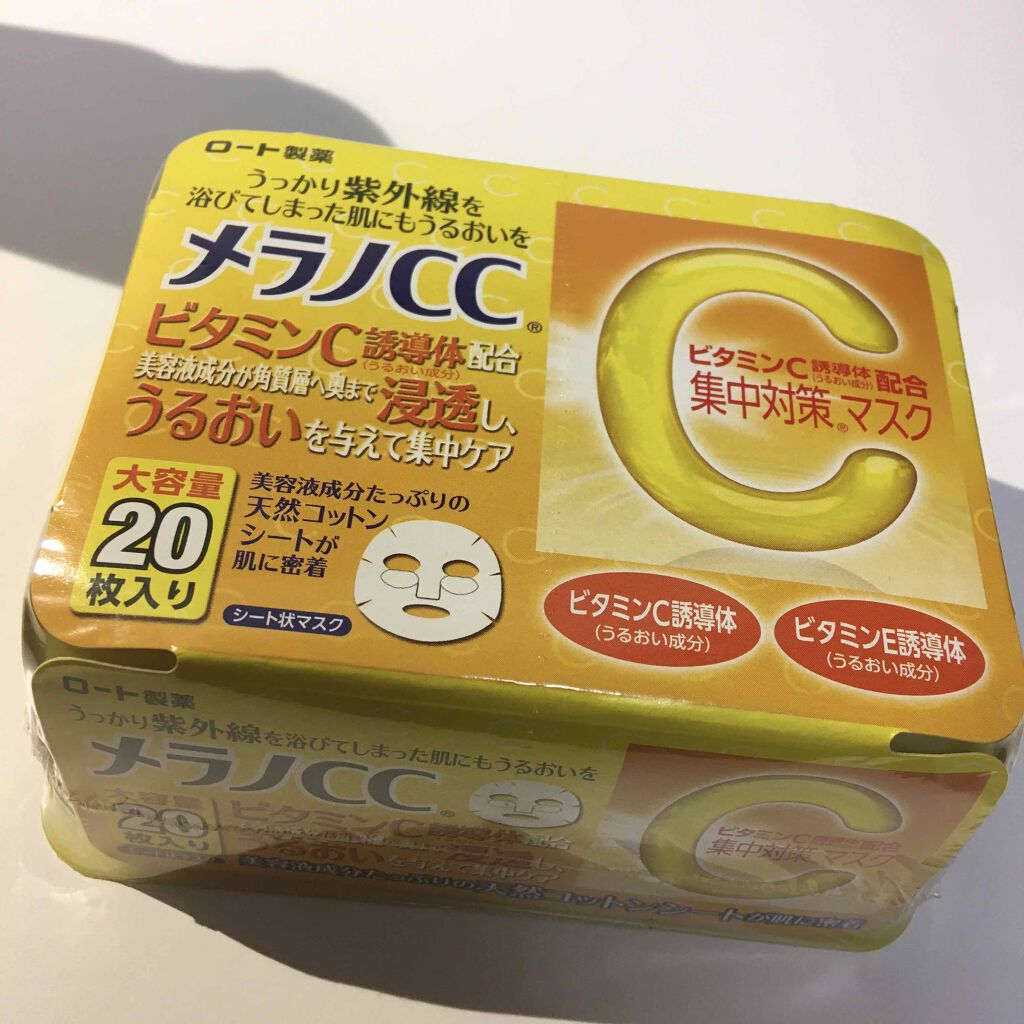 薬用 しみ 集中対策 美容液/メラノCC/美容液を使ったクチコミ(4枚目)