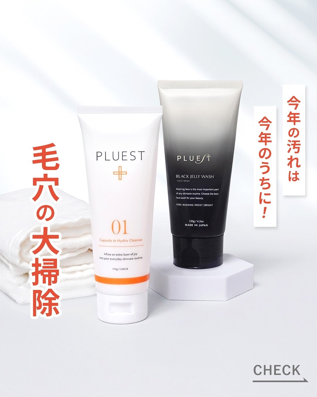 PLUEST公式アカウント on LIPS 「⋱✨毛穴汚れの大掃除🧹⋰年末の欠かせないイベントともいえる大掃..」(1枚目)