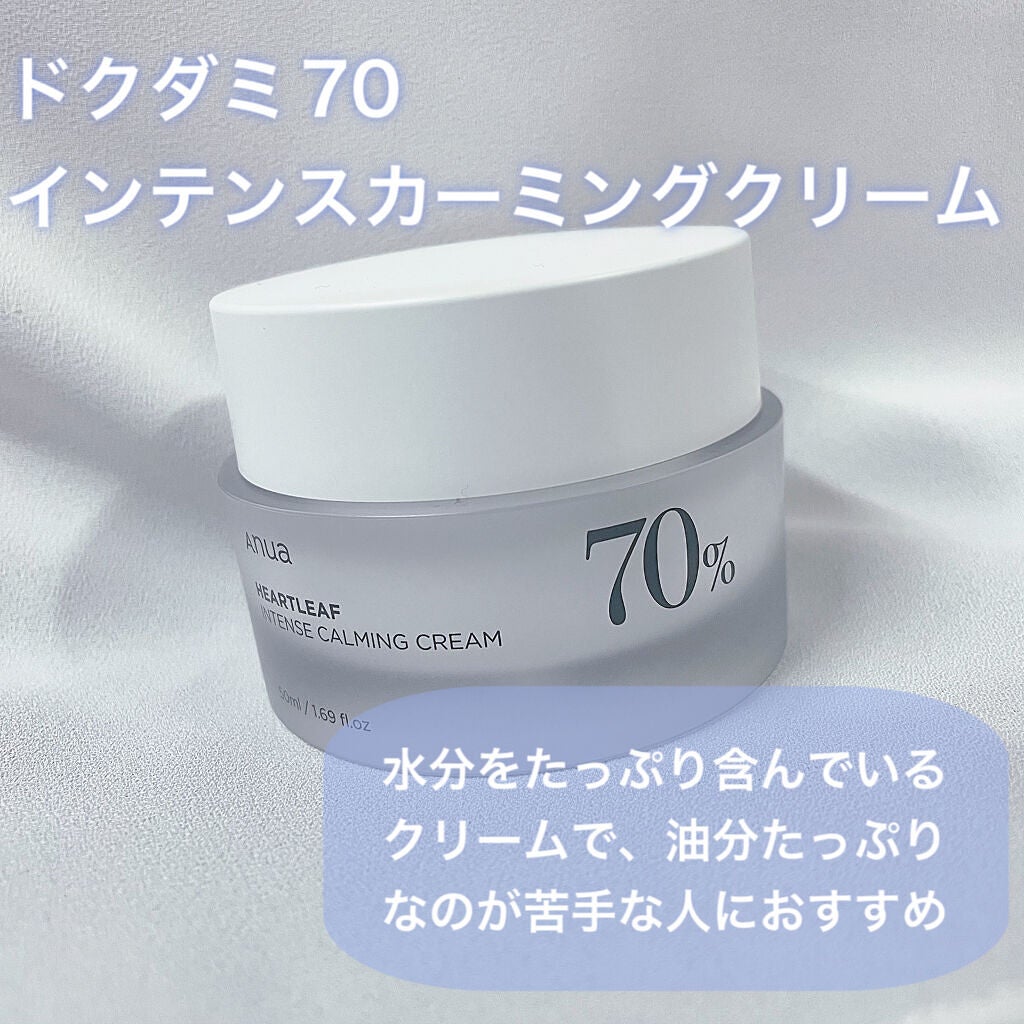 ドクダミ 77 スージングトナー/Anua/化粧水を使ったクチコミ(4枚目)