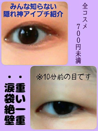 UR GLAM　MARBLE EYESHADOW/U R GLAM/シングルアイシャドウを使ったクチコミ（1枚目）