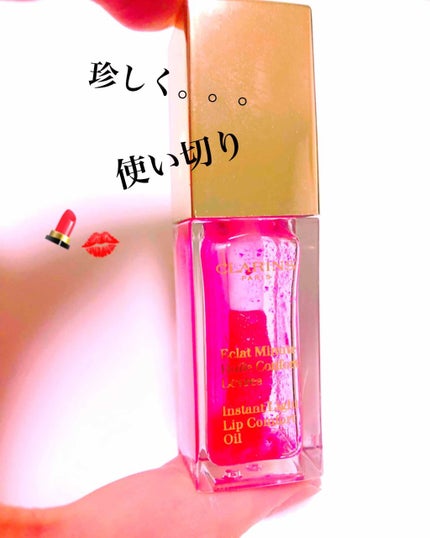 コンフォート リップオイル /CLARINS/リップグロスを使ったクチコミ(1枚目)