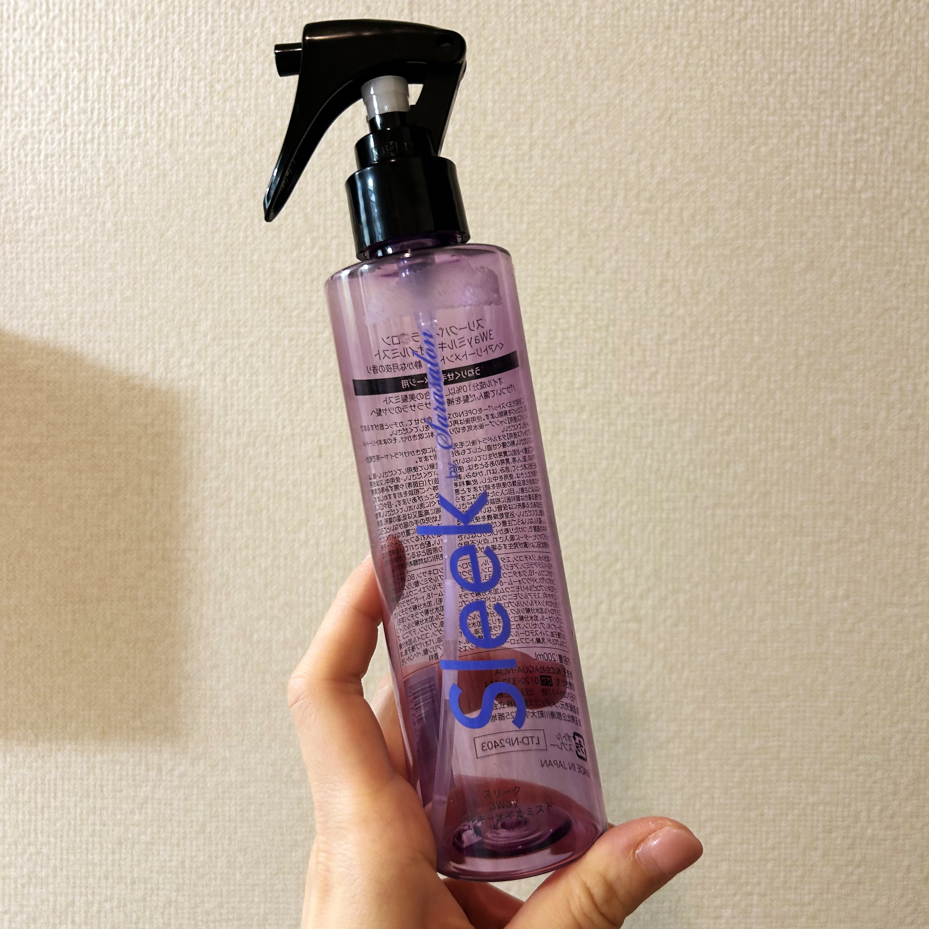 3Wayミルキーオイルミスト/スリーク by サラサロン/アウトバストリートメントを使ったクチコミ（1枚目）