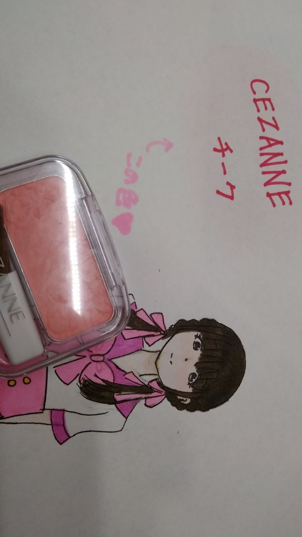 ナチュラル チークN/CEZANNE/パウダーチークを使ったクチコミ(1枚目)