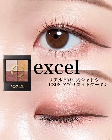 リアルクローズシャドウ/excel/アイシャドウパレットを使ったクチコミ（1枚目）