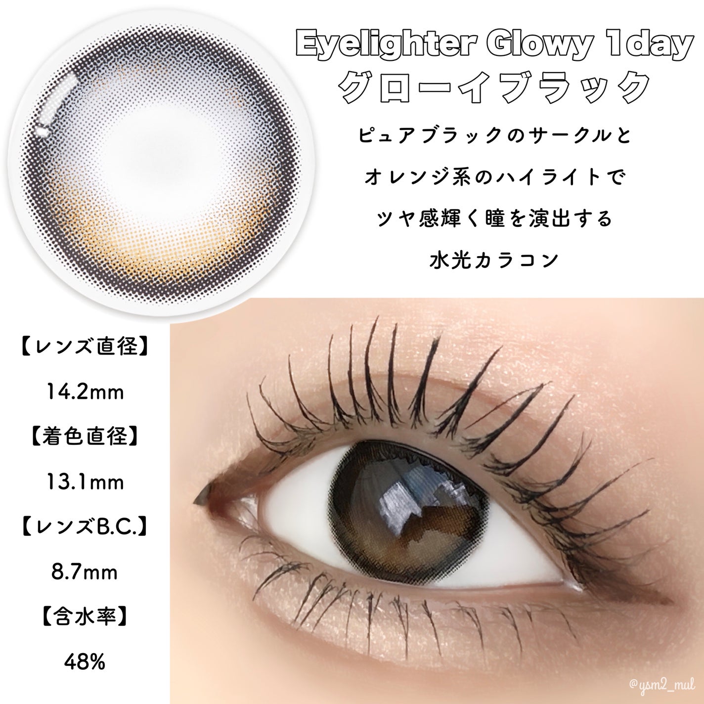 「塗るつけまつげ」ロングタイプ/デジャヴュ/マスカラを使ったクチコミ(2枚目)