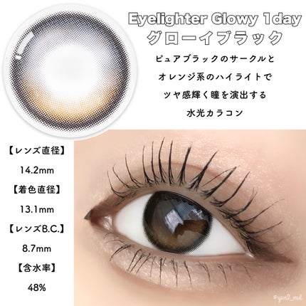 「塗るつけまつげ」ロングタイプ/デジャヴュ/マスカラを使ったクチコミ(2枚目)